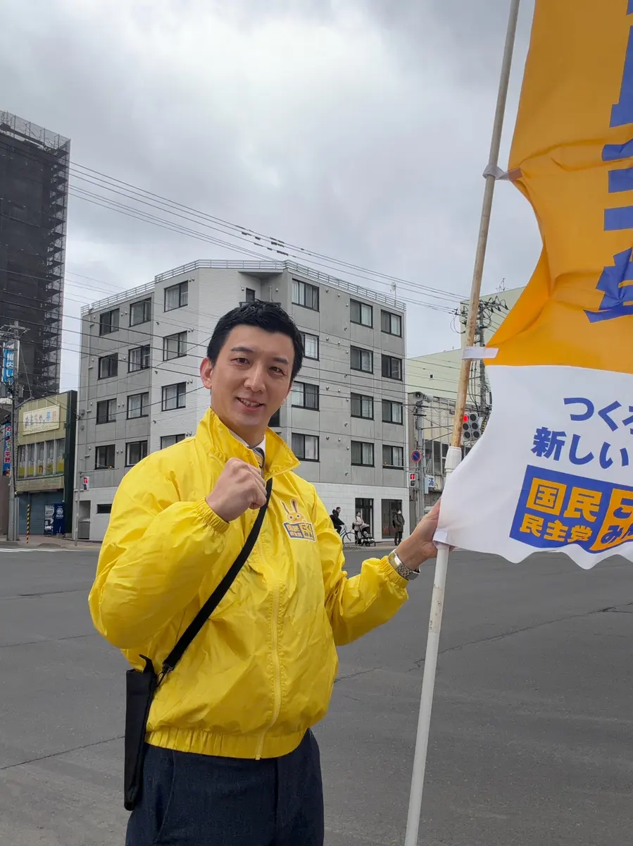国民民主党の旗を掲げて街頭に立つ阿部恭介