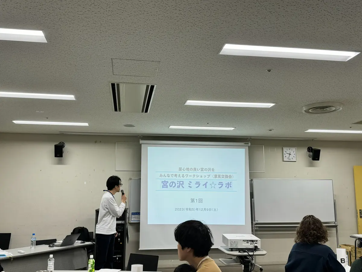 セミナー会場で講義を聞く参加者