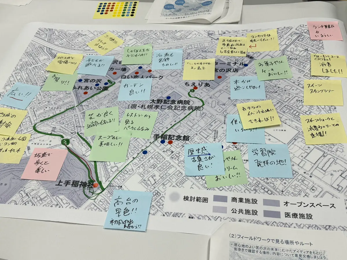 地図の上に付箋で意見を整理した、まちづくり意見交換会のワークシート